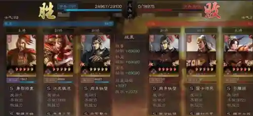 程普孙坚阵容搭配(三国志战略版程普和孙坚哪个好)插图11