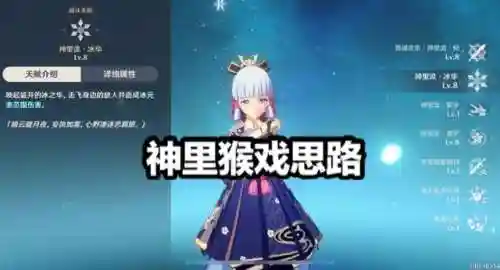芭芭拉辅助阵容搭配(芭芭拉香菱阵容)