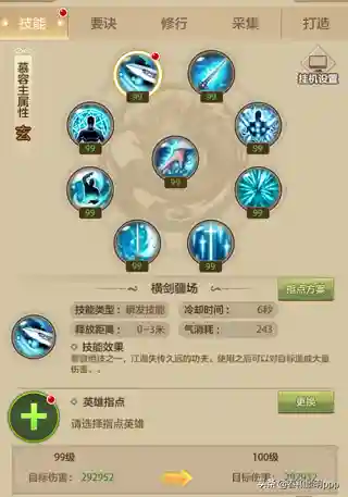 天龙八部手游荣耀版通用版(天龙荣耀版礼包码2024最新)插图3