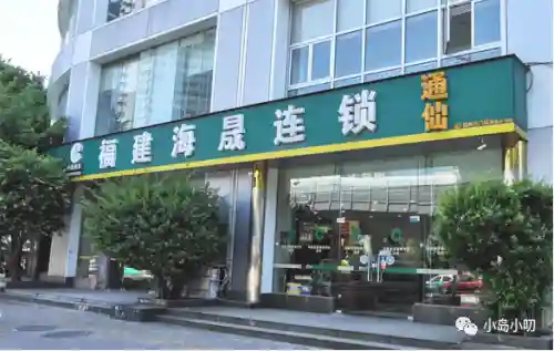 新商盟加盟(免费招商加盟)插图12