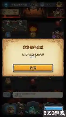 地狱边境1到40通关攻略(limbo攻略图全部36关)插图2