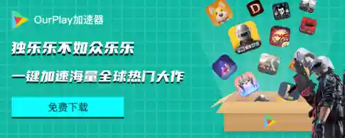 张角干吉阵容搭配(张角和谁搭配)插图9