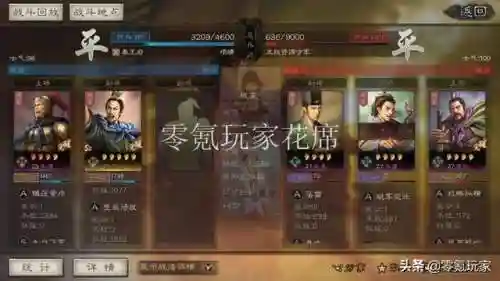 陈宫搭配什么阵容(陈仓之战张角最强阵容搭配)插图14