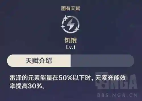 雷泽的阵容搭配前期怎么搭配(新手雷泽主c阵容推荐)插图10
