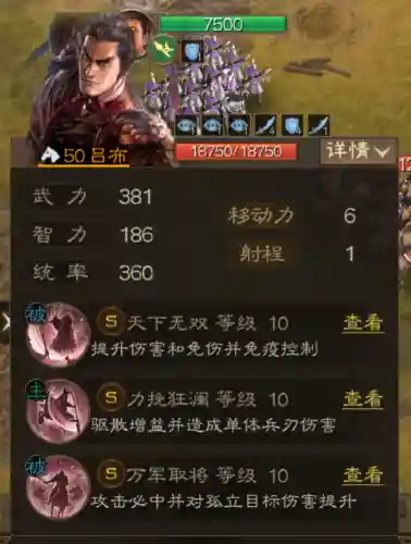 美人连环阵容怎么搭配(王者荣耀组合阵容5人)插图7