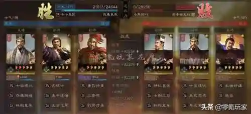 三势怎么搭配阵容(三势阵最强T0阵容)插图10