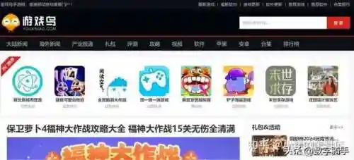网络游戏网址大全(不用登录的小游戏网站)插图16