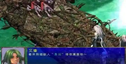 幻世录2人物加入条件(幻世录2全部详细攻略)插图43 幻世录2人物加入条件(幻世录2全部详细攻略)插图43