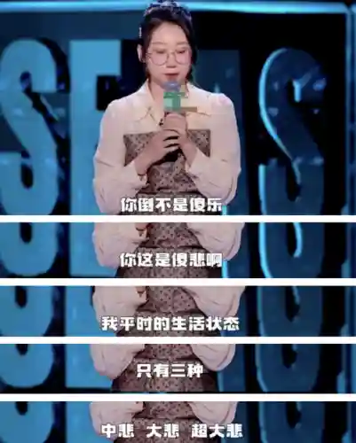 综艺推荐排行榜(2024最火十大综艺)插图8