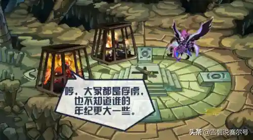 赛尔号玄武之子(赛尔号玄武最简单打法)插图1