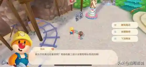 摩尔庄园手游银矿石怎么获得(摩尔庄园银矿石不够去哪里)插图8