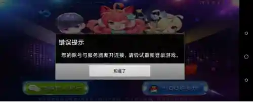 节奏大师为什么玩不了(节奏大师现在还能玩吗)插图7