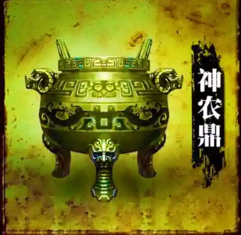 轩辕剑上古十大神器(比轩辕剑更强的神剑)插图6