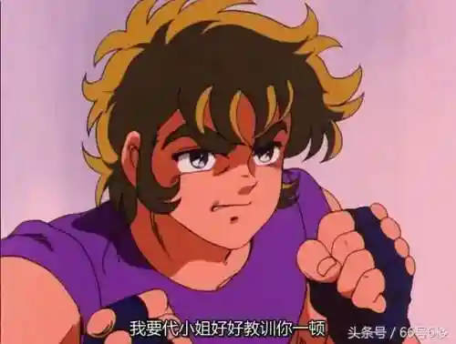 雅典娜最后嫁给了谁(星矢最后和谁在一起了)插图8 雅典娜最后嫁给了谁(星矢最后和谁在一起了)插图8