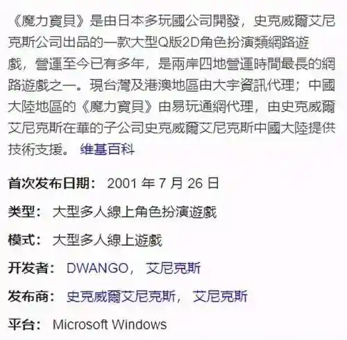 生存999999钻999999金币游戏(热门的9999钻石的游戏)插图9