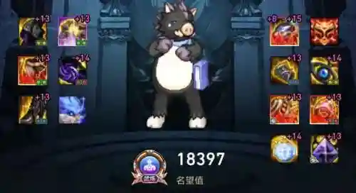 男气功师用什么武器最好(气功师用拳套还是手套)插图2