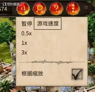 海商王4战役攻略(海商王4开局最佳城市)插图8