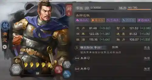 怎么学到陷阵战法搭配阵容(陷阵营最佳阵容)插图3