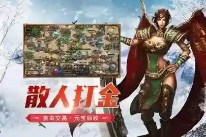 传奇多版本登录器(传奇服务端下载gm基地)