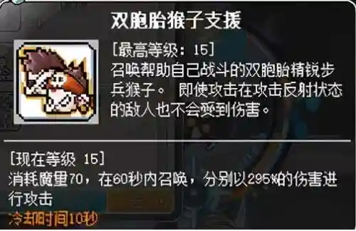 冒险岛火炮手完美核心(冒险岛火炮手超级属性怎么加)插图27