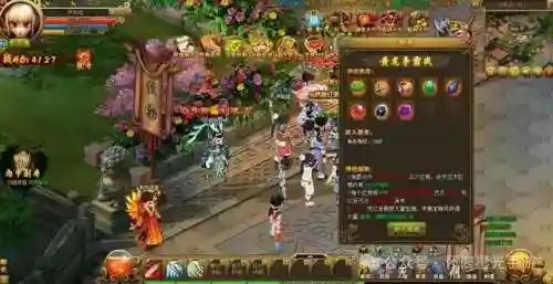 怀旧版热血江湖(热血江湖手游北京乐动派)插图2