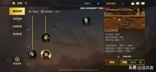 100级狂战士刷图技能加点(dnf60版本狂战士刷图加点)插图13