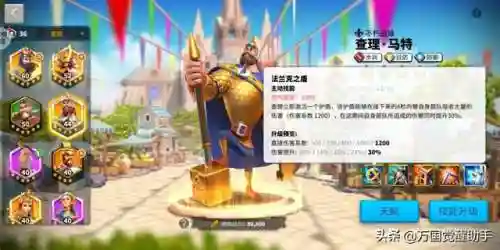 关羽孙武阵容搭配推荐图(孙策孙坚最强阵容)插图14