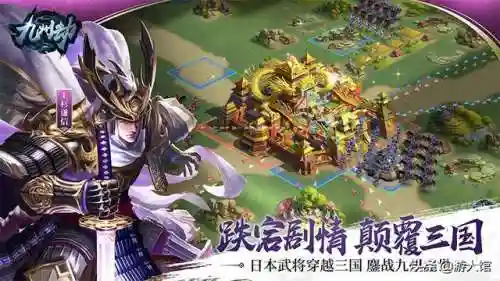 九州劫阵容搭配(九黎演武最佳阵容)插图3