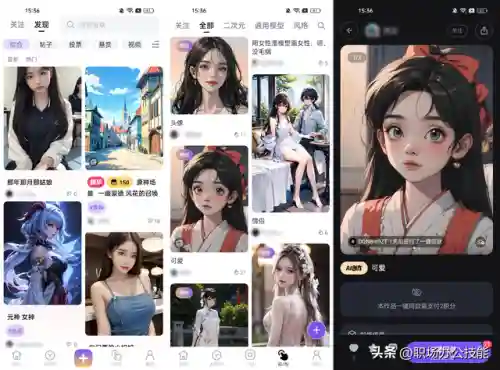 手机上可以自己画画的软件(免费好用的画画app)插图15 手机上可以自己画画的软件(免费好用的画画app)插图15