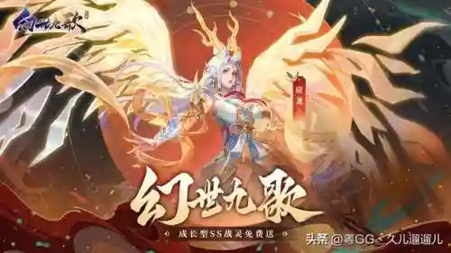 远古御灵阵容搭配(御灵阵容2024速刷)插图2