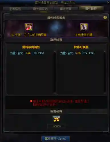 dnf镇魂版本(dnf各个版本介绍)插图10