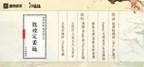 越汐音阵容搭配(小雷音助战推荐阵容)插图1