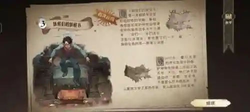 哈利波特之魔法觉醒游戏(魔法觉醒官方正版下载)插图8