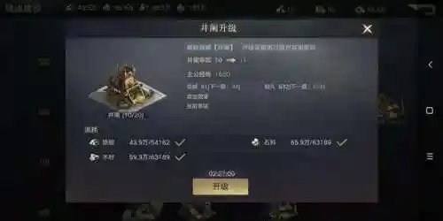 荣耀之剑搭配阵容推荐(剑之荣耀平民职业选择)插图23