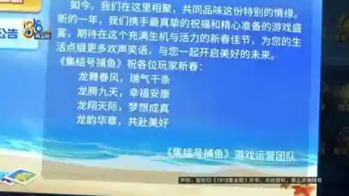 捕鱼24小时上下分(捕鱼游戏推荐)