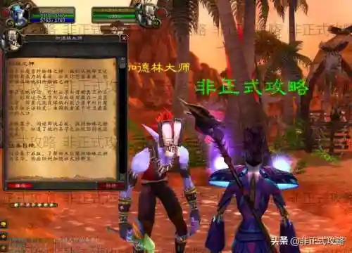 辛特兰从哪里过去(怀旧服辛特兰怎么走过去)插图4