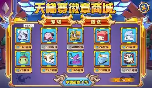 洛克王国石王三阶(洛克王国灵石获得大全)插图4