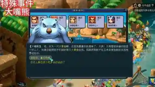 梦幻西游五开钓鱼攻略(梦幻西游钓鱼怎么拉杆)插图1