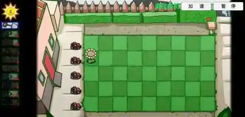 植物大战僵尸宅宅萝卜最新版(pvz宅宅萝卜下载大全)插图1