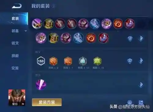 蒙恬可以搭配哪些阵容打野(蒙恬克制哪些战士)插图15