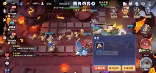 零和世界阵容搭配(零命雷神最适合的阵容)