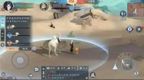 手游新笑傲江湖(新笑傲江湖锦衣卫心法加点图)插图7 手游新笑傲江湖(新笑傲江湖锦衣卫心法加点图)插图7