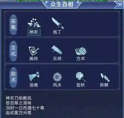 多玩寻仙论坛综合讨论区(新寻仙多玩官网论坛)插图3