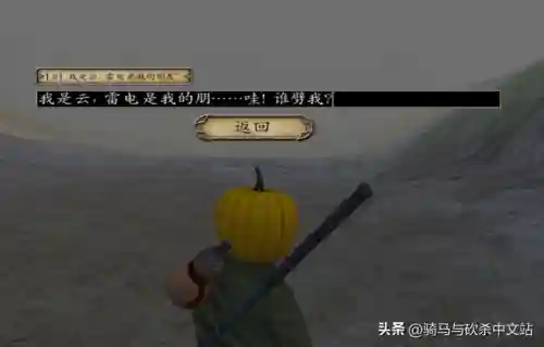 骑马与砍杀光明与黑暗2(骑马与砍杀2最佳配置要求)插图6