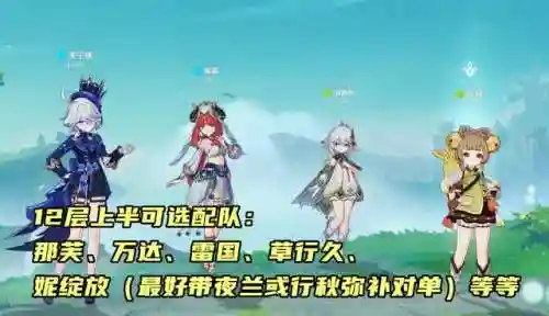 钟离凝光阵容搭配(原来你不是我的时光钟离笙)插图9