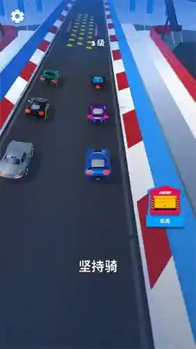 飞车大师游戏(飞车大师内置mod菜单最新版)插图3