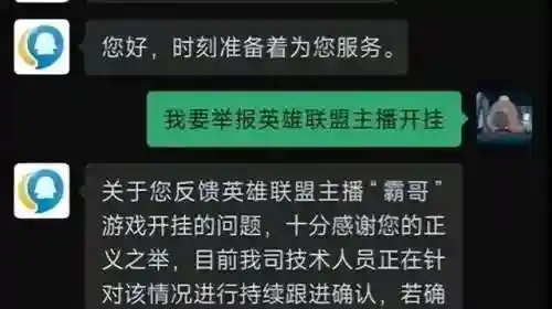 全民公敌阵容搭配图(全民僵尸大战最强搭配)插图3