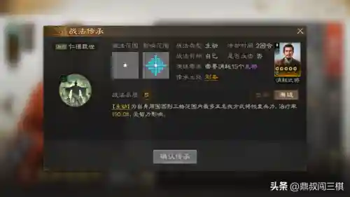 肉盾治疗阵容怎么搭配(肉弓t0阵容搭配)插图2