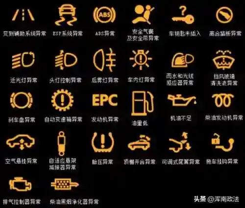 看图猜标志答案及图片(猜logo游戏图片)插图2