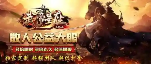 神途全版本(上海一万人疯狂神途)